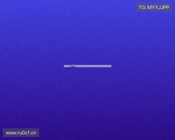 球探体育APP下载安装教程全面解析轻松享受体育赛事资讯和投注体验